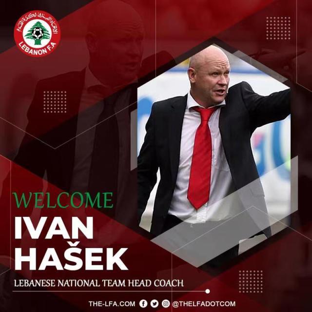 世界杯直播客户端-黎巴嫩国家队突然宣布换帅 12强赛土帅仅剩4人