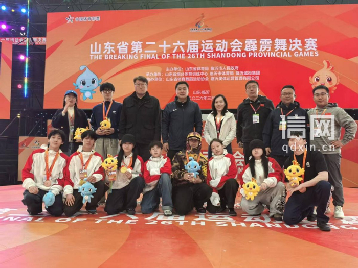 开门红!霹雳舞健儿勇夺二十六届省运会青岛首金|孙宝震|青岛市霹雳舞队|青岛市|体育局|舞队_新浪体育_新浪新闻