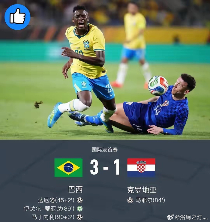 世界杯官方正版-巴西3比1胜克罗地亚，维尼修斯助攻恩德里克造点，蒂亚戈首球|蒂亚戈·阿尔坎塔拉|安切洛蒂|马丁内利|维尼修斯-西尔维斯特雷|加布里埃尔-马丁内利_新浪体育_新浪新闻