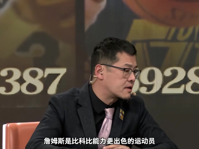 世界杯安装包-杨毅：詹姆斯无疑比科比能力更出色&amp;更全面 詹姆斯打不动了不胡打